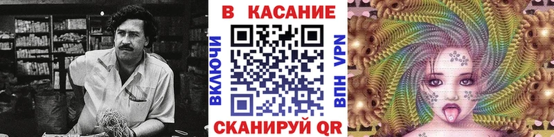 Купить закладку Амфетамин Cocaine НБОМе МАРИХУАНА ГАШИШ МЕФ Великий Новгород