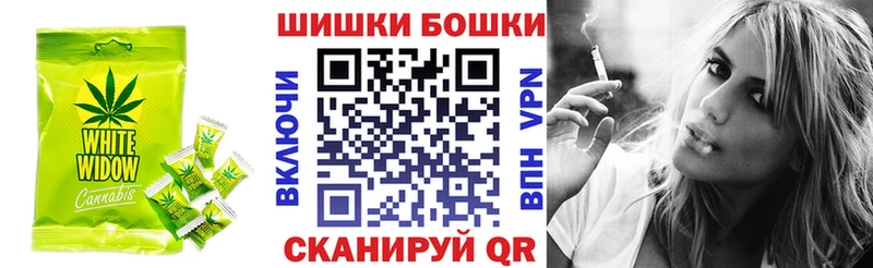 Купить где  Великий Новгород  Еда ТГК марихуана 