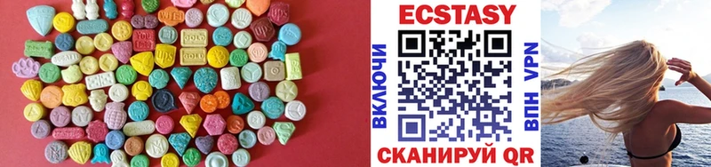 ЭКСТАЗИ XTC  Купить  Великий Новгород 