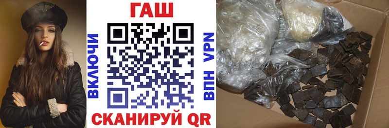 Гашиш гарик Купить где Великий Новгород