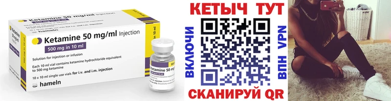 Купить где  Великий Новгород  КЕТАМИН ketamine 