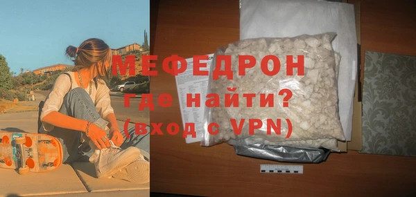 меф Лиски