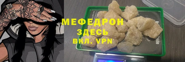 меф Лиски