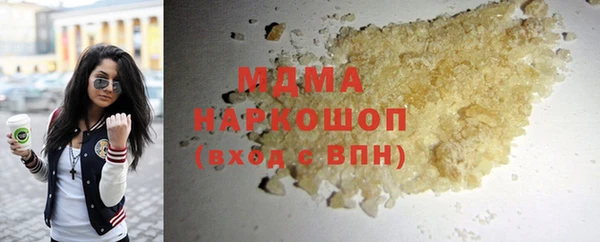 стаф Магас