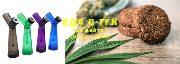 меф Лиски