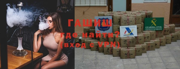 стаф Магас