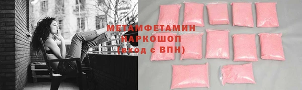 марки lsd Лихославль