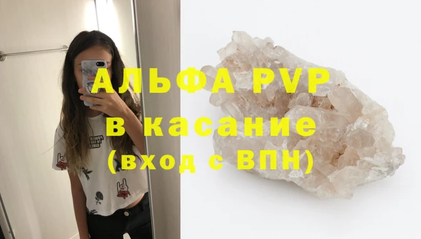 меф Магадан