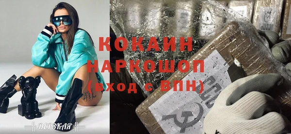 марки lsd Лихославль