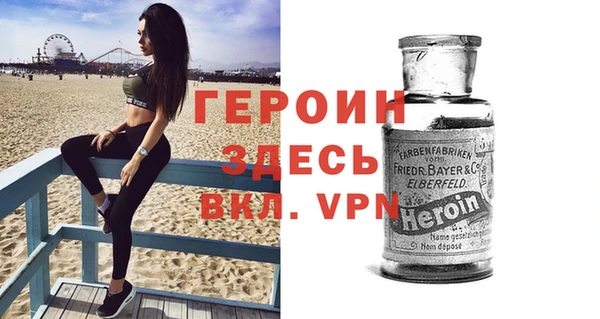 меф Магадан