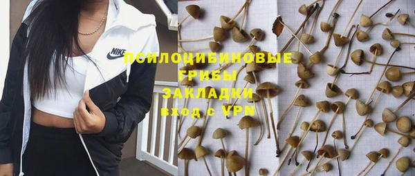 марки lsd Лихославль
