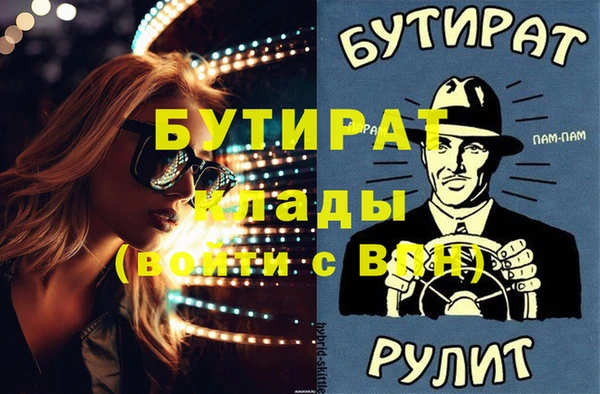 марки lsd Лихославль
