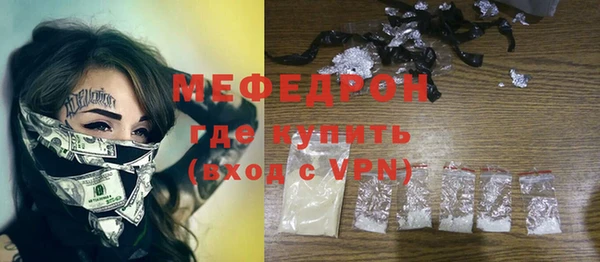 меф Лиски