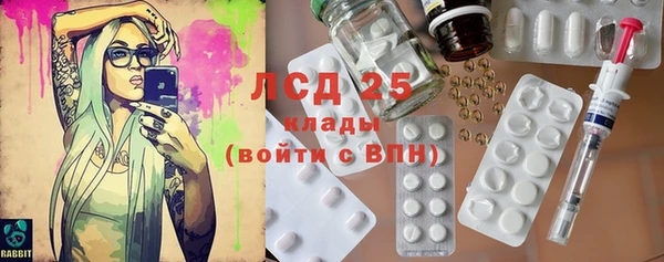 марки lsd Лихославль