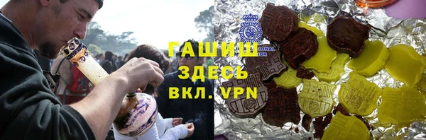 марки lsd Лихославль