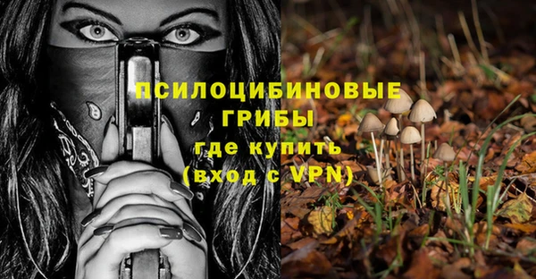 меф Лиски