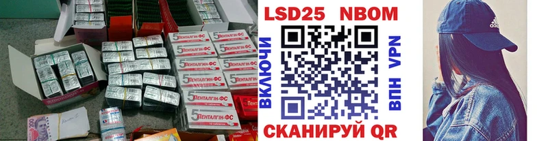 Лсд 25 экстази кислота  Купить где  Великий Новгород 
