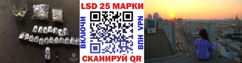 Лсд 25 экстази кислота Великий Новгород