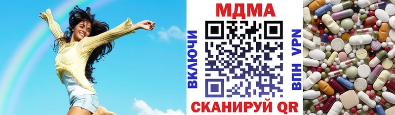 МДМА VHQ Купить закладки Великий Новгород
