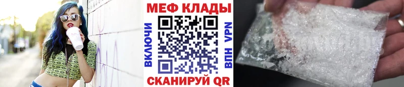 МЕФ 4 MMC  Великий Новгород 