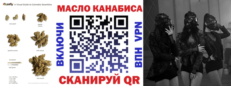 ТГК жижа Купить закладки Великий Новгород